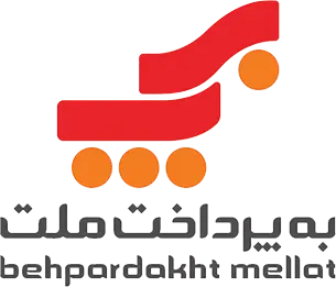 درگاه پرداخت به پرداخت ملت